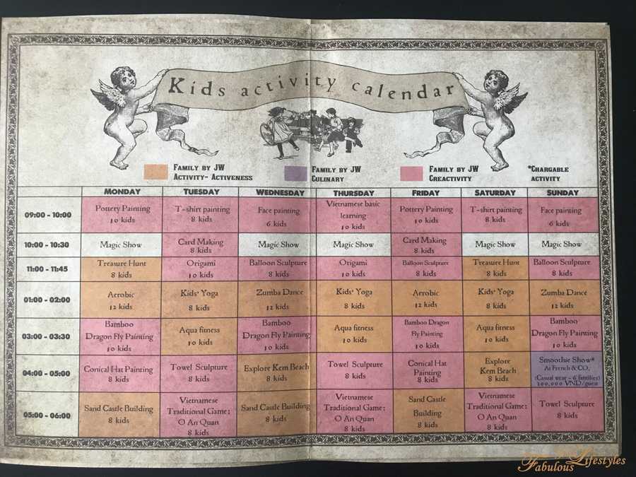 小孩活動課程表