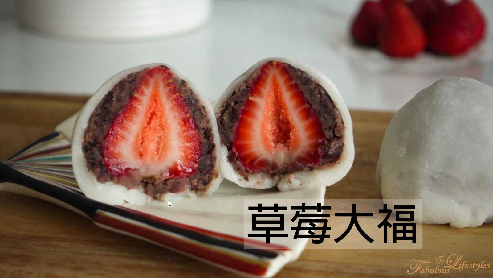【自製草莓大福】只要這3招~簡單做出超完美草莓大福!☆Strawberry Mochi